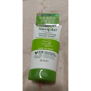 便宜出清 全新 simple 清妍親膚系列 溫和保濕潔顏乳 效期到20260720