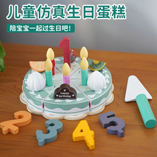 *丹尼屋*木製生日蛋糕 木質模擬生日蛋糕 水果切切樂 模擬生日蛋糕 蛋糕切切樂 模擬蛋糕 生日禮物 木製玩具 家家酒玩具
