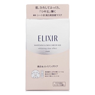 SHISEIDO資生堂 怡麗絲爾淨白速效面膜 (精華液1.5ml x6包+美白面膜 x6片) 正統公司貨