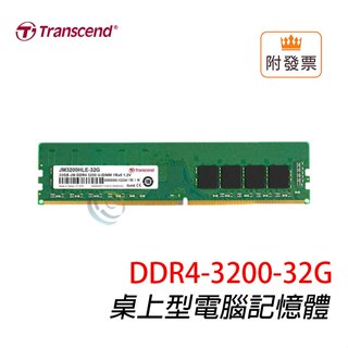 JetRam 創見 DDR4 3200 32G 桌上型記憶體 JM3200HLE-32G