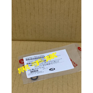 黑手黨 宏佳騰原廠噴油嘴O環 MY 150 噴油嘴O環 O環 上 下 O型環 AEON