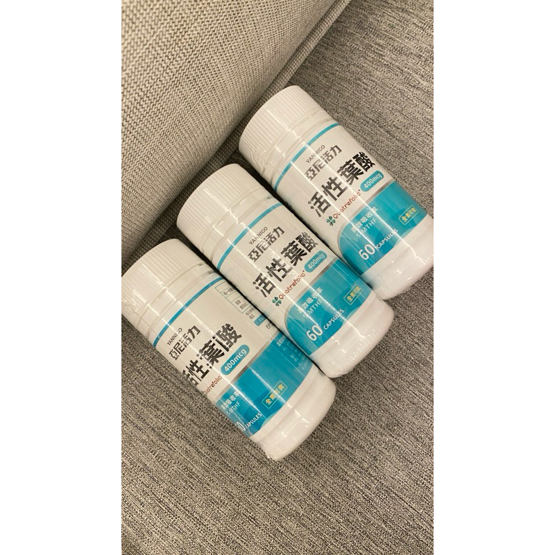 買太多出清 亞尼活力 活力媽媽 活性葉酸 🉑議價