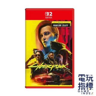 【電玩指標】十倍蝦幣 NS2 Switch2 電馭叛客 2077 終極版 中文版 賽博龐克 電馭 叛客 自由幻局 DLC