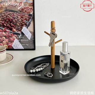 桃園發貨+統編🖤北歐玄關桌面收納盤門口鑰匙首飾掛架香水置物託盤茶几雜物收納盒