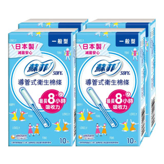 好市多代購🌟蘇菲 導管式衛生棉條一般型 40入