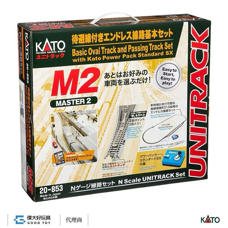 KATO 20-853 M2 基本組 N規 鐵道模型 鐵軌 動力控制器 + KATO 23-170 贈車站站體