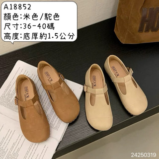 【YoHo shoes】穆勒鞋 懶人鞋 半包鞋 樂福鞋 前包後空 休閒鞋 半拖鞋 平底鞋 半包拖鞋 懶人拖鞋 852
