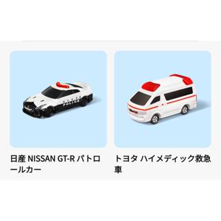 日本麥當勞兒童餐 玩具 tomica 警車 救護車 多美小汽車