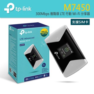 [免運費] TP-LINK M7450 300Mbps 進階版 LTE 行動 Wi-Fi 分享器 行動分享器
