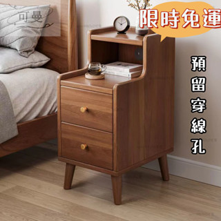 免運 小戶型床頭櫃置物架臥室現代簡約小型實木色床邊櫃簡易收納櫃儲物小櫃子 床頭櫃 抽屜櫃 床邊櫃 收納櫃 置物櫃 窄櫃