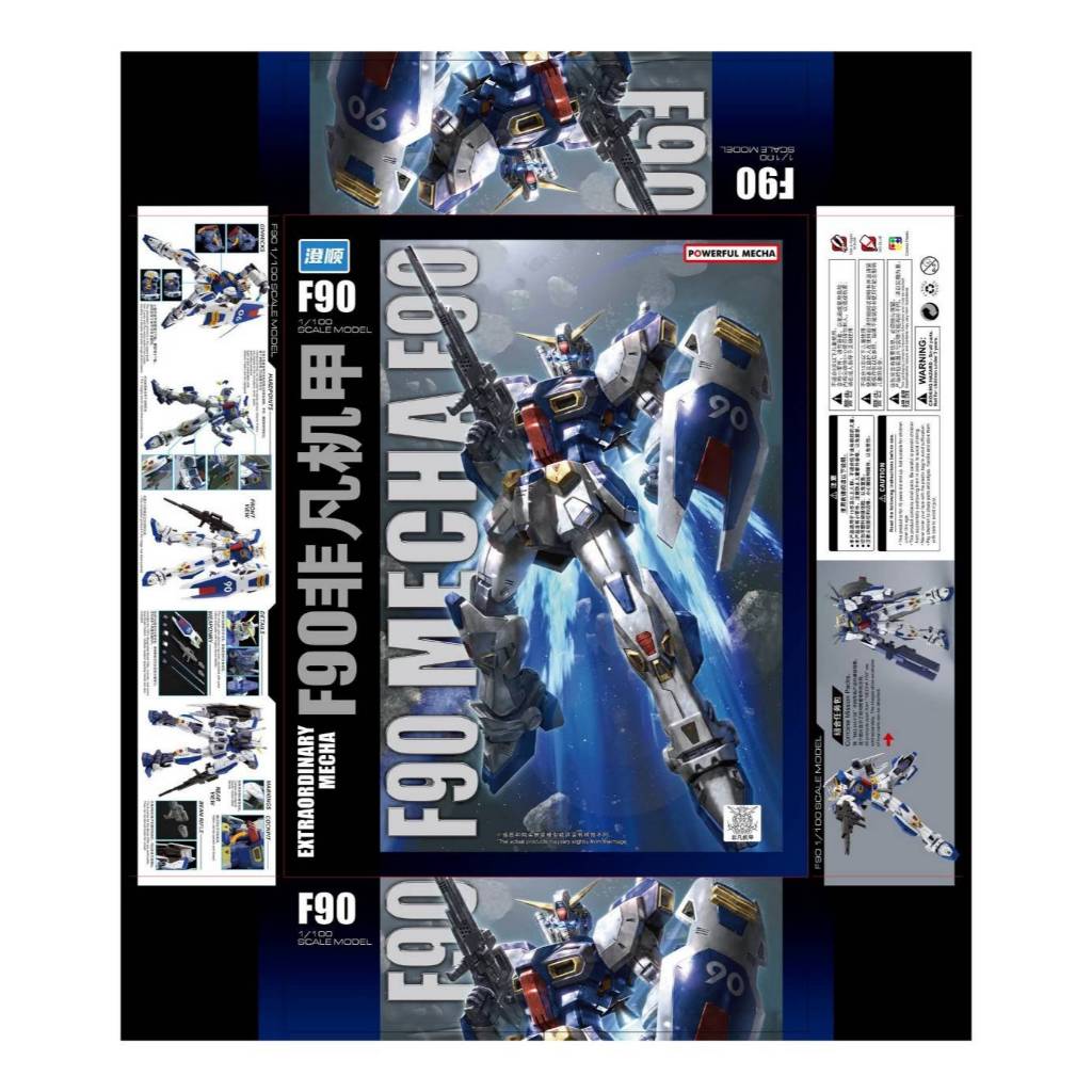 現貨商品 / 澄順 1:100 F90 / A型 + L型 武器 背包 組裝 模型 含水貼 + 支架