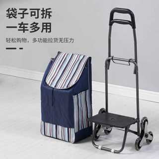【精選出品】免運 免稅帶凳買菜保溫款小推車便攜式購物車加厚可坐老人買菜車帶凳可折疊
