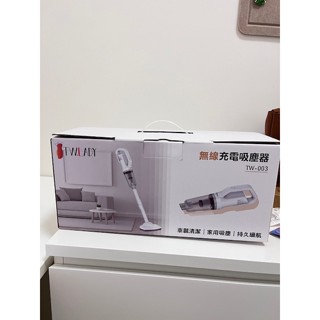 TW.LADY 無線充電吸塵器TW-003(手持吸塵器/車用吸塵器/無線吸塵器)[公司貨][無保固][SOGO來店禮]