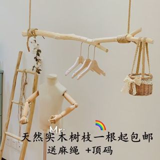 實木衣架 樹枝衣架 家用吊掛衣架 服裝店展示架 衣服展示架 實木衣桿 創意吊架實木 樹枝掛衣架--桃喜TIME