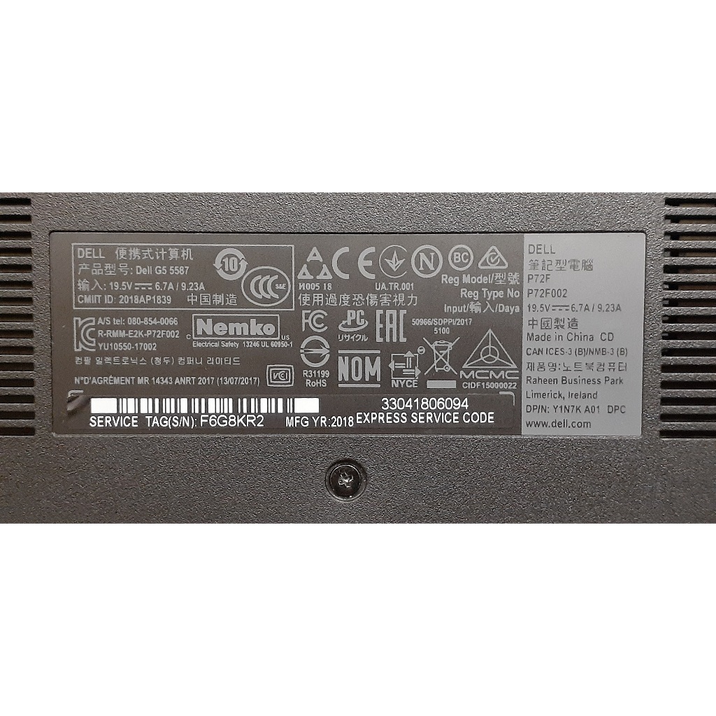 Dell 戴爾 G5587 G5 i7-8750H 256GSSD/1TB GTX1060 15.6吋電競筆電 只測試可
