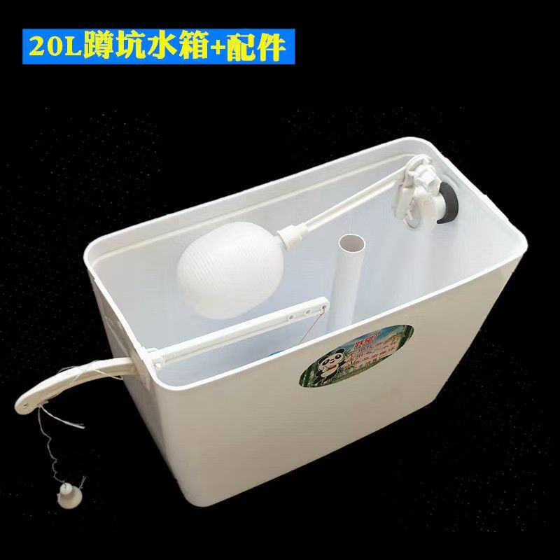 廁所手拉式水箱 廁所塑料高水箱 32蹲便器蹲坑老式動手拉繩沖水箱 馬桶水箱 20L蹲坑水箱+配件 桃喜TIME