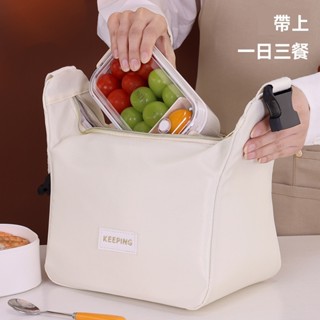 ✨闆娘嚴選✨新款搭扣飯盒袋 保溫便當袋 手提萬用保冷袋 防水午餐袋 寬底便當袋 食物保溫袋 手提便當包 大容量加厚