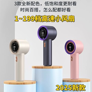 跨境新款高速手持小風扇usb充電迷你便攜式渦輪無葉暴力風扇