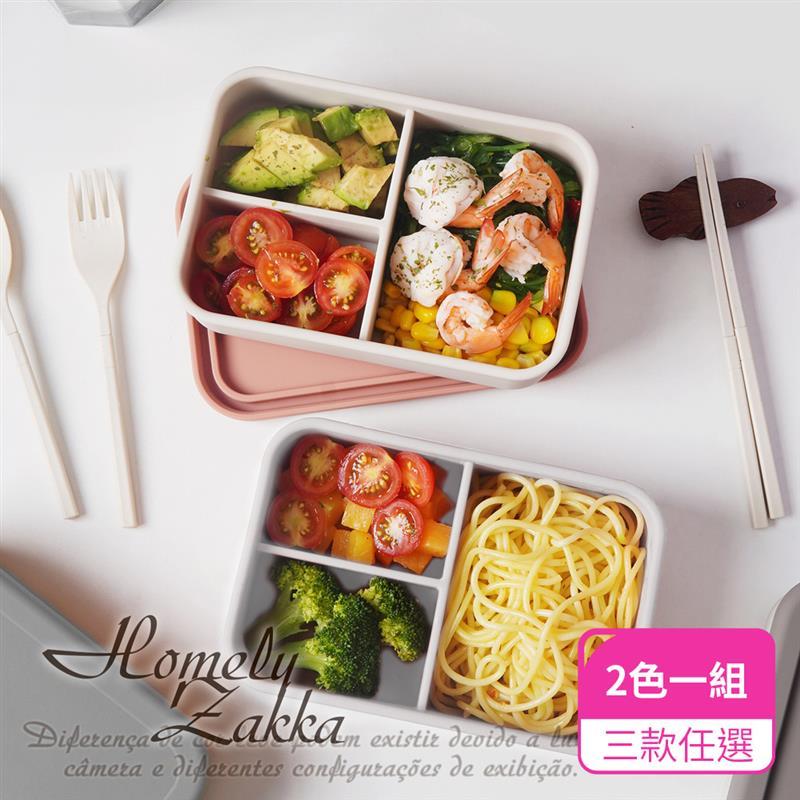 台灣現貨24H出貨【Homely Zakka】北歐風高颜值撞色長方型享瘦減脂211餐盒/分隔便當盒_2色一組