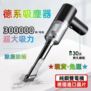 🎉【新店特惠】吸塵器吹吸兩用 大吸力 WU線吸塵器 吸塵小鋼炮 手持式車用吸塵器 車家兩用迷你吸塵器 禮物