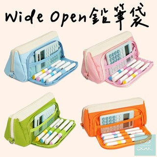 <ilovemu現貨>YPLUS 多巴胺大容量鉛筆袋 透明 網格 多巴胺 多層 大容量 鉛筆盒 文具 學生用品