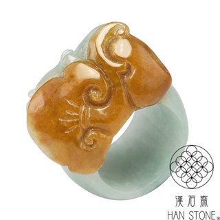 【漢石齋】天然翡翠A貨 錢鼠如意玉珮吊墜 帶黃翡種(國際戒圍9號)