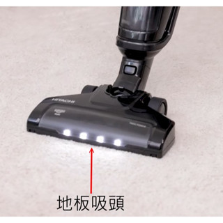 【信源電器】零件-日立無線吸塵器PVX80M專用吸頭 4110-PVX80M005