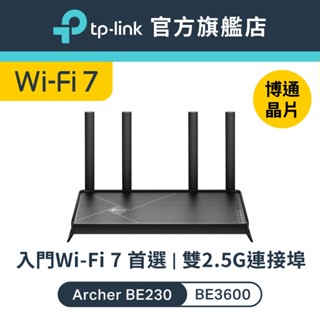 TP-Link Archer BE230 BE3600 wifi分享器 wifi7 雙頻 2.5G連線埠 MLO又快又穩