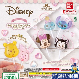 【許願扭蛋機】『現貨』 迪士尼 人物棒棒糖吊飾 全6種 扭蛋 轉蛋 bandai 棒棒糖 模型 吊飾