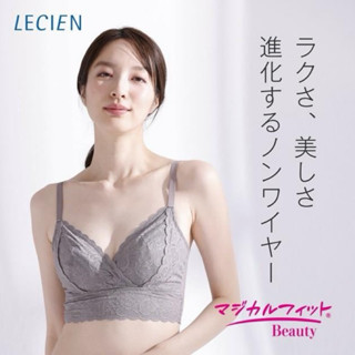 華歌爾LECIEN包覆性佳無鋼圈蕾絲背心式內衣