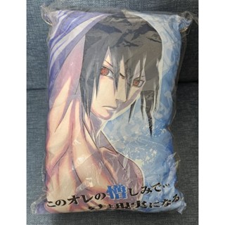🔥絕版現貨🔥火影忍者 NARUTO 周邊 小午安枕 抱枕 漩渦鳴人 宇智波佐助