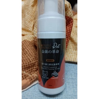 益菌革命TRIPLE PROBIO 益生菌口腔抗菌慕斯-貓用 130ml 紅燒牛肉風味