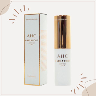 【A.H.C】淨透光亮白精華棒10g｜提亮 溫和護理 敏感肌也適用 DS025858