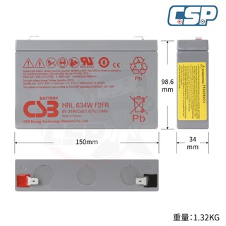 CSB 全新神戶電池 HRL634W F2FR 6V34W 不斷電系統 UPS大廠指定 APC 科風 飛瑞台達 神戶電池