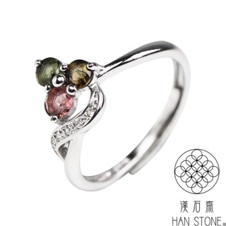 【漢石齋】天然無燒碧璽設計戒指(3.3*3.3mm/3pcs)