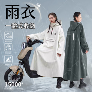 【源頭工廠直出】時尚雨衣 機車雨衣 連身雨衣 一件式雨衣 斗篷雨衣 加厚防風 揹包雨衣 登山雨衣 大尺碼雨衣 輕便雨衣