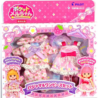 【瑪利玩具】迷你小美樂娃娃 睡衣和外出服組 PL51574