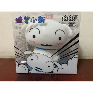 正版 蠟筆小新 小白 拍拍燈 小夜燈