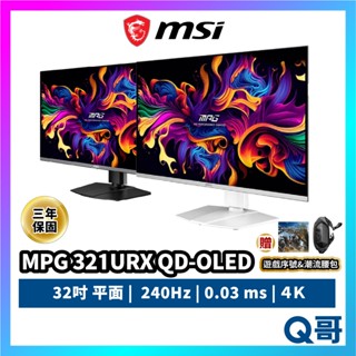 MSI 微星 MPG 321URX QD-OLED 4K 螢幕 32吋 電腦螢幕 240Hz 0.03ms MSI879