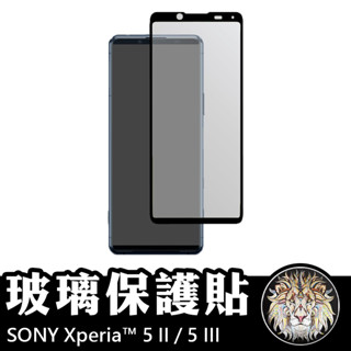 SONY Xperia 5 II 5 III 滿版玻璃貼 保護貼 玻璃貼 抗防爆 鋼化玻璃貼 螢幕保護貼 鋼化玻璃膜
