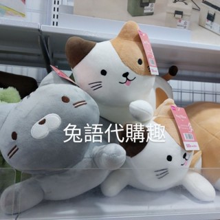《大創 代購》貓咪／柴犬造型 長條抱枕 代購