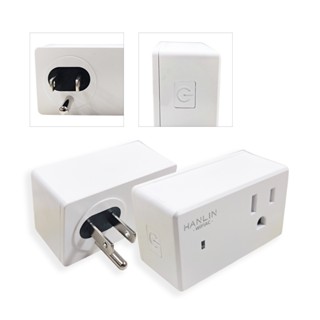 【原廠現貨免運】【HANLIN】WIFI遠端智慧插座 (WiFiAC) 插座定時器 閘道器 養魚 水族箱 家電 控制電源