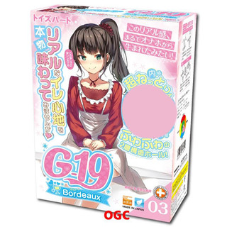TH G-19 波爾多【OGC株式會社】 情趣用品 飛機杯 自慰杯 自慰器 自慰套