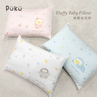 〖PUKU藍色企鵝〗Fluffy 棉眠幼兒枕45x32x8cm(三色) 純棉枕套 / 可替換枕套