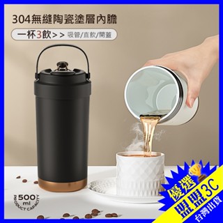 304不鏽鋼【無縫內膽 + 陶瓷塗層】保溫杯 隱藏吸管 不銹鋼保溫杯 輕陶瓷杯 咖啡杯 保溫瓶 500ml 環保杯