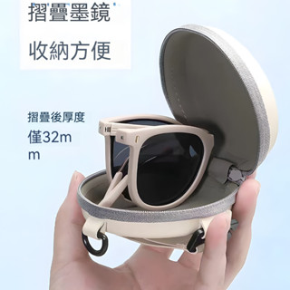 網紅折疊墨鏡女高級感戶外防曬太陽眼鏡男開車專用墨鏡防紫外線強光