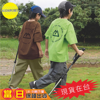 KiDSPORT【蝦皮代開發票】🚀現貨🚀男童女童戶外露營休閒純棉短袖上衣山系印花2025夏裝帥氣百搭兒童中大童上衣潮款