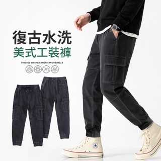 YT shop 復古工裝風｜水洗彈性縮口工作褲 多口袋設計 長褲/縮口褲/潮流百搭