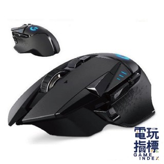 【電玩指標】十倍蝦幣 羅技 Logitech G502 LIGHTSPEED 高效能無線電競滑鼠 無線 滑鼠 附接收器