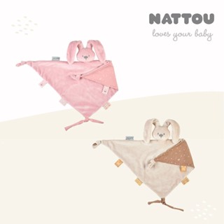 Nattou 絨毛動物造型安撫玩偶47cm / 夜光版愛豆兔(安撫巾 安撫玩具 夜光絨毛娃娃 親膚玩偶)
